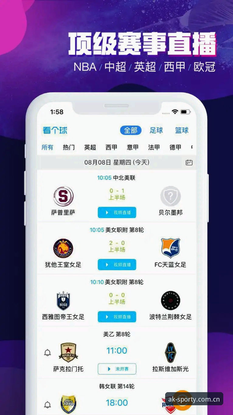 AK体育iOS版下载安装完整指南：快速上手专业娱乐平台